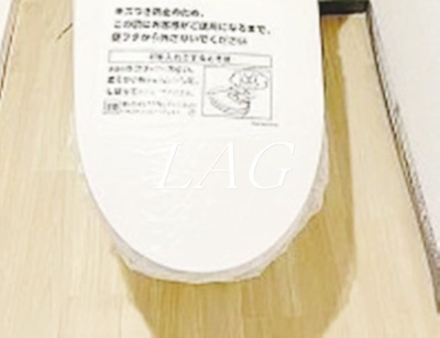 【トイレ】 | ユニライフ三ノ輪 | トイレです。