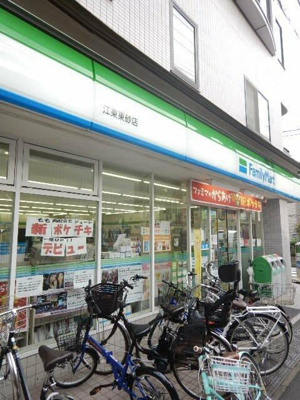 【周辺】 | ガーラ・プレシャス東大島 | ファミリーマート江東東砂店