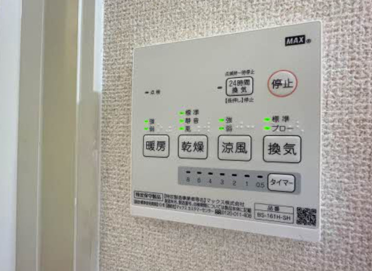 コンフォール志村のその他