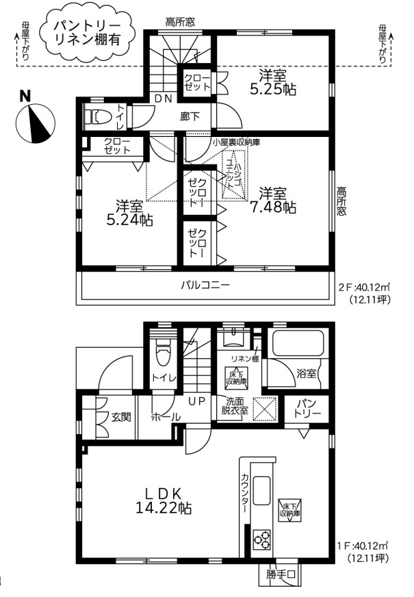 相模原市南区西大沼2丁目４期　新築１棟