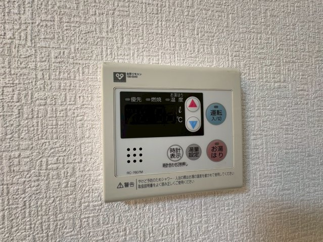 ハイマート弥刀２番館のその他