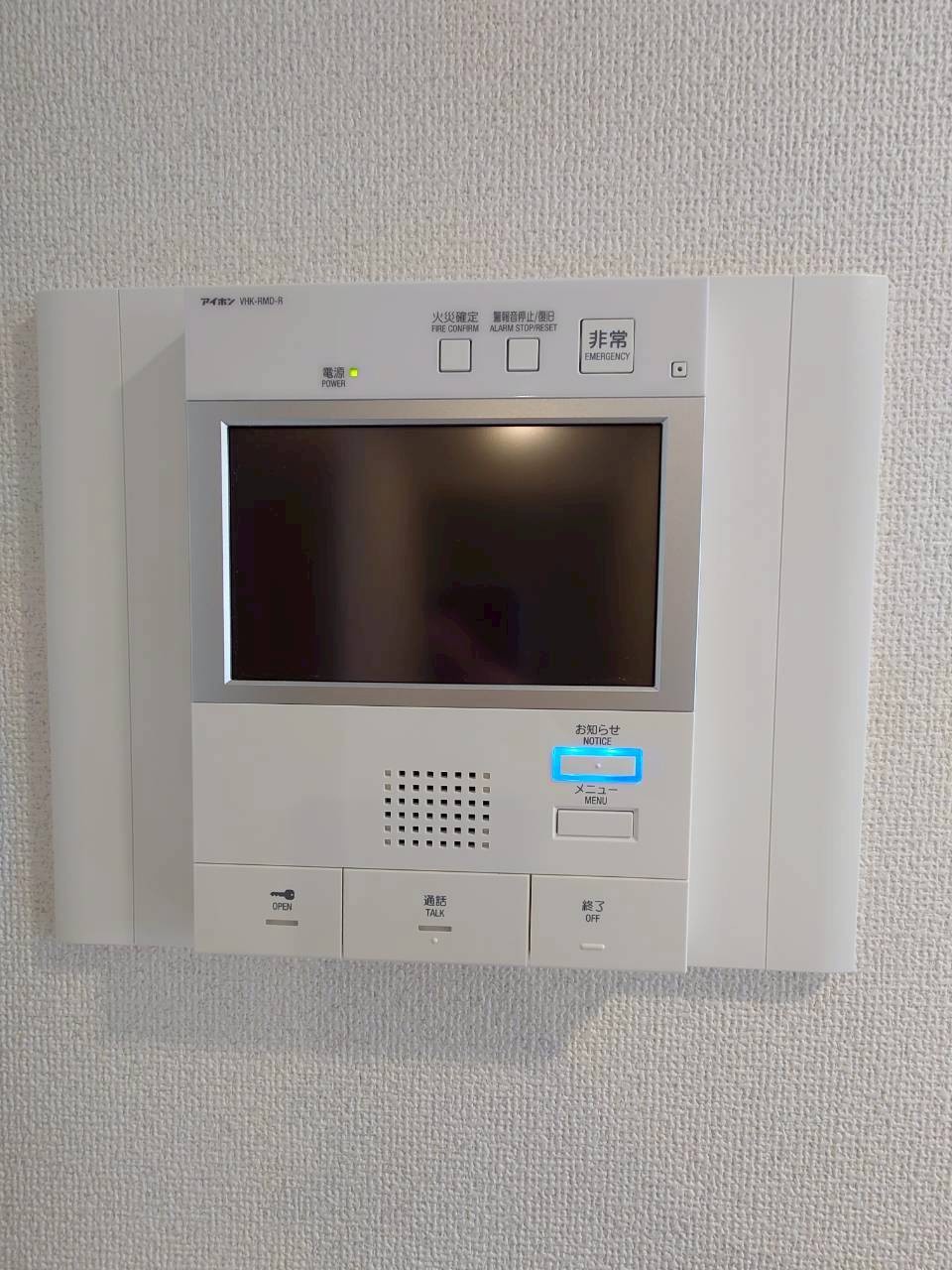 【セキュリティ】