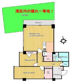 三田グレースの間取り