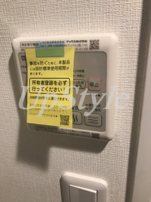 【設備】 | マーロ上野入谷＃Ｒ