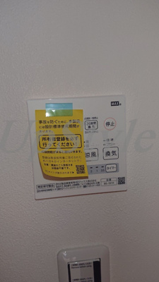 【設備】 | クレア南千住