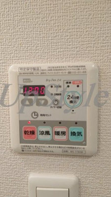 【設備】 | ミルーナヒルズ・アイル両国