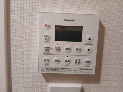 【設備】 | ＫＤＸレジデンス横濱紅葉坂