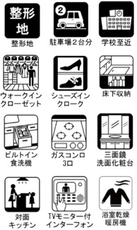【構造・工法・仕様】 | 【仲介手数料無料！！】日野市万願寺4丁目　新築戸建て（全1棟）1号棟　6898万円