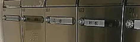 エクセレント竹下のその他共用部分