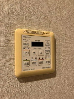 【設備】 | プラウド蘆花公園