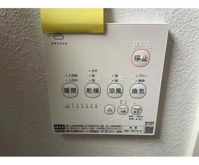 【設備】 | ｒｉｔｏｇａ