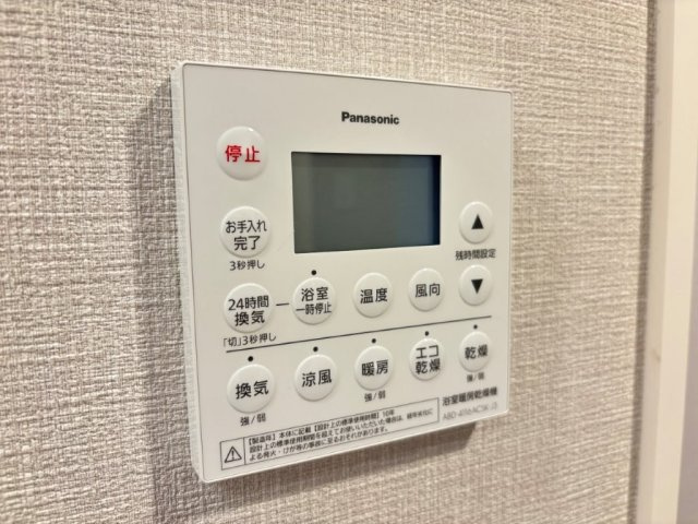 浴室暖房乾燥リモコン