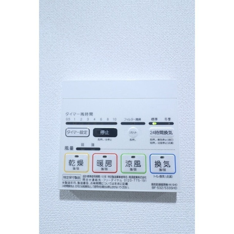 ブラウ本所一丁目の設備