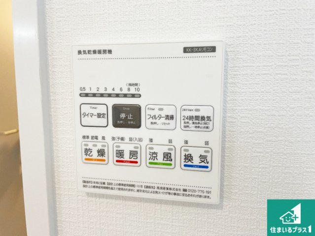 5日(土)6日(日)現地ご見学可能！　神戸市北区鈴蘭台西町　新築一戸建ての居間・リビング|シンプルなリビングは、観葉植物等のインテリアを楽しめますね！パパ好みにも、ママ好みにも家具次第で雰囲気を変えることができます！