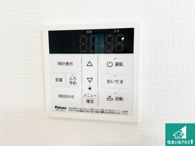 5日(土)6日(日)現地ご見学可能！　神戸市北区鈴蘭台西町　新築一戸建ての浴室|ゆったりと足を伸ばせる浴室は一日の疲れを癒してくれる大切な空間です♪