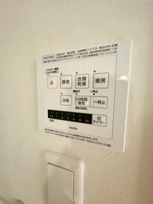 【設備】 | エメラルドグリーン
