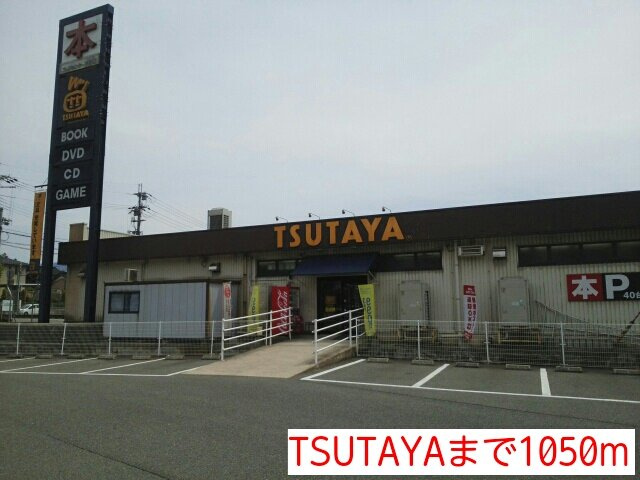 サンローラＢの周辺|TSUTAYAまで1050m