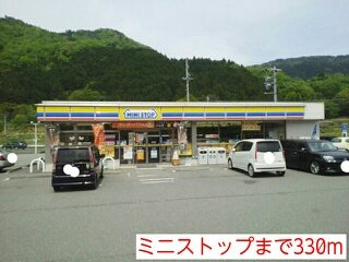 サンローラＢの周辺|ミニストップまで330m