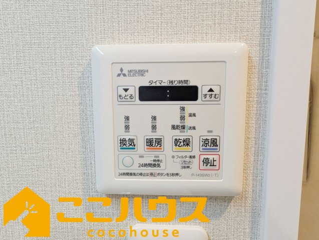 ライオンズマンション泊の設備|浴室乾燥もございます