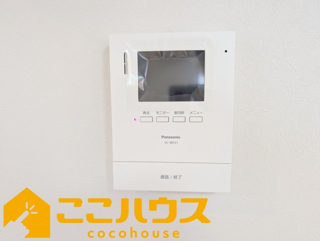 ライオンズマンション泊のセキュリティ|録画機能付きTVインターホン