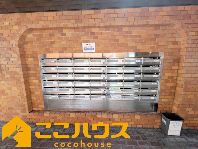 ライオンズマンション泊のその他共用部分|郵便受け