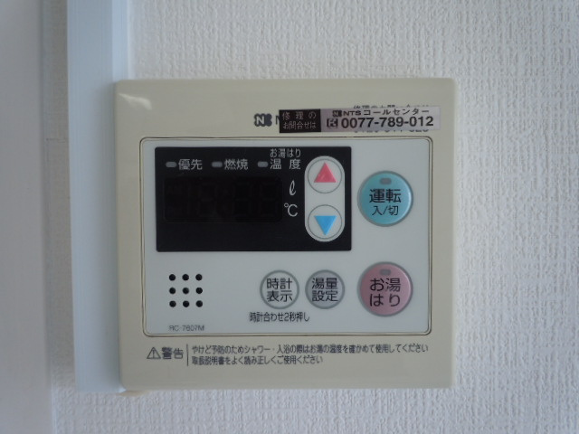 21世紀ペガサスⅢの設備