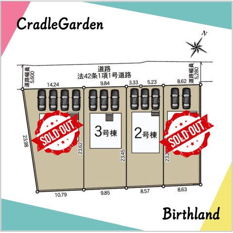 新築戸建・新築建売　那須塩原市北弥六第1　大原間小・東那須野中のその他|【住宅性能表示制度】