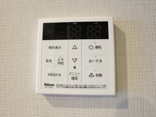 Royal　Hills（ロイヤルヒルズ）のその他