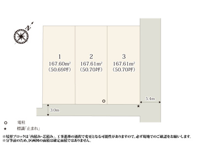 【区画図】 | ワイウッドコート深谷市上野台第59期　新築住宅 | 奥行きのある敷地形状のため、建物と駐車スペースが収まりやすくなっております。お庭でBBQなどが楽しめ