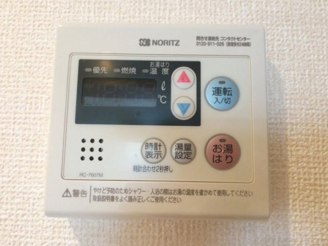 ジェイ・エス・ティ横浜東のその他