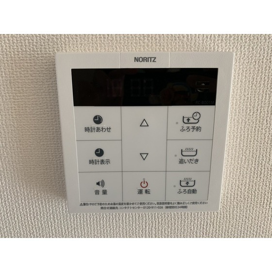 モナクメゾン Y・Iの設備|他設備