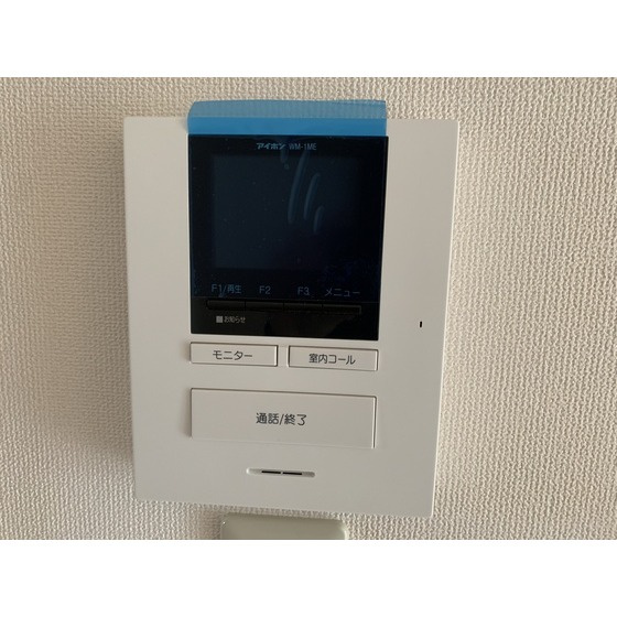モナクメゾン Y・Iのセキュリティ|セキュリティ