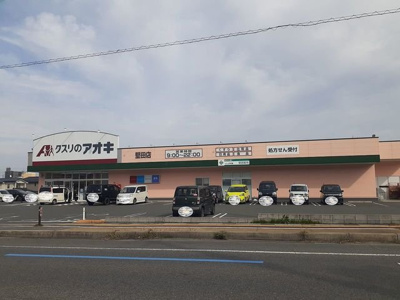 【周辺】 | ラクーン堅田 | クスリのアオキ　堅田店まで160m