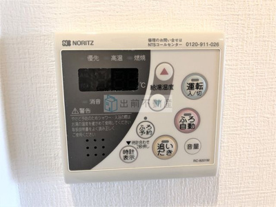 【設備】 | La Douceur巣鴨