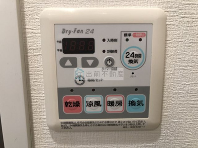 【設備】 | La Douceur巣鴨