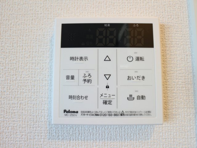 アビタシオン中央林間のキッチン