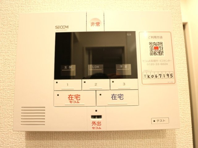 アビタシオン中央林間のセキュリティ