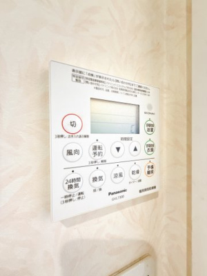 【設備】 | 若松町T貸家