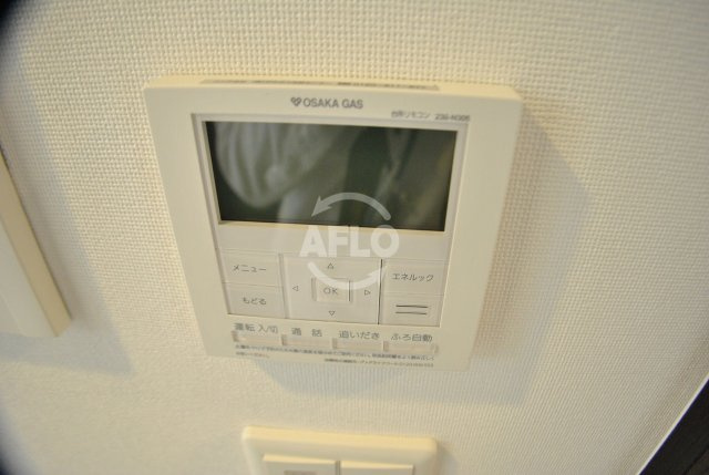 アーデンタワー本町イーストの設備|給湯設備