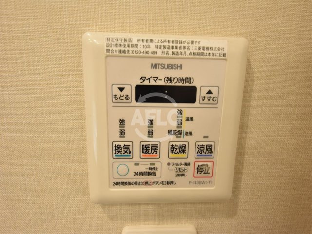 ロジュマンタワー梅田　扇町小学校区の設備|ロジュマンタワー梅田　浴室換気乾燥暖房機