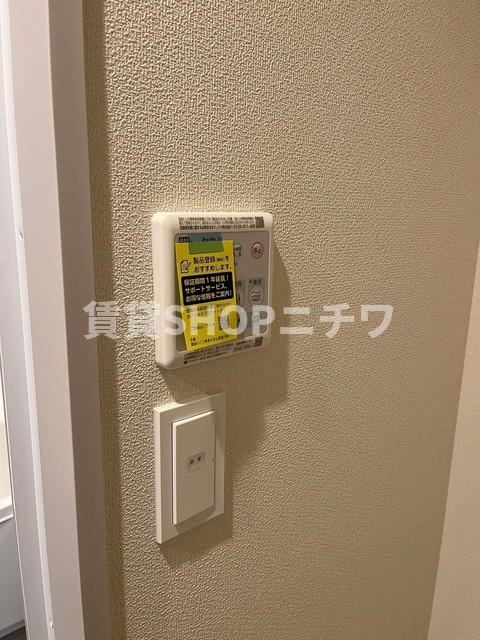フォレスタグラン大森山王の設備|★浴室乾燥機パネル★