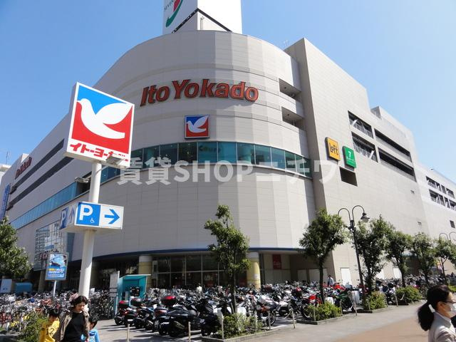 フォレスタグラン大森山王のその他|イトーヨーカドー大森店