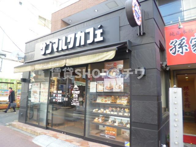 フォレスタグラン大森山王のその他|サンマルクカフェ大森山王店