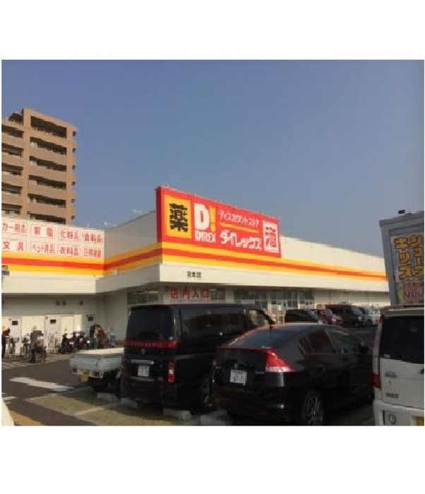 熊本市東区月出８丁目のアパートの周辺