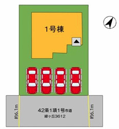 大野城市緑ヶ丘１丁目1期　１号棟の区画図