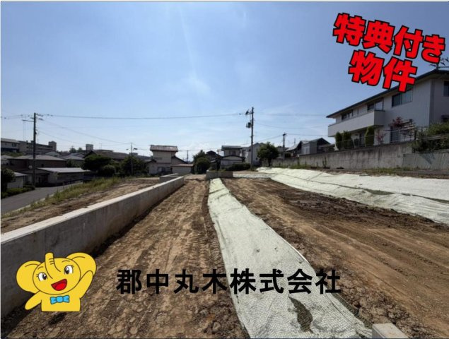 郡山市西ノ内１丁目の新築一戸建