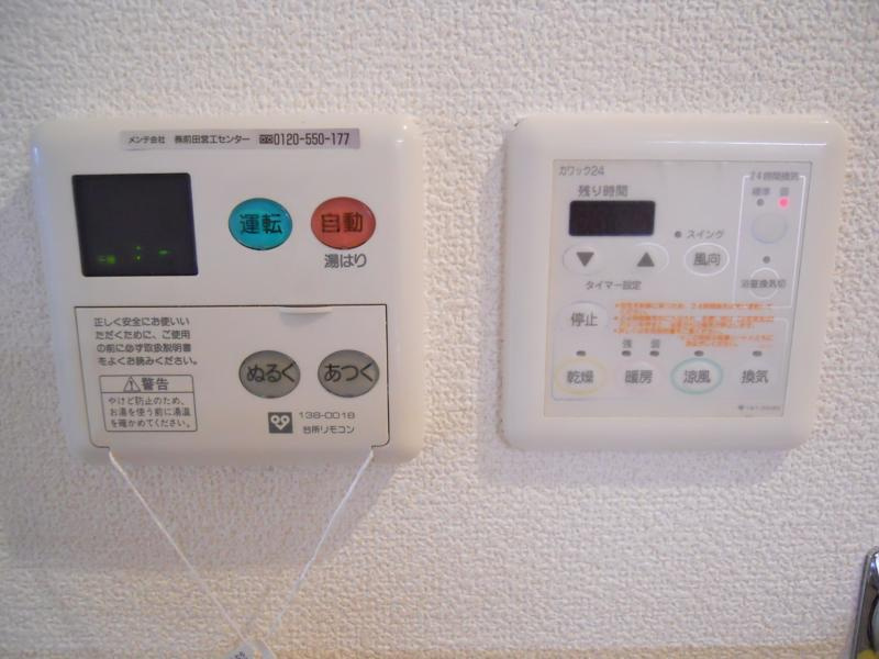リヴェールの設備
