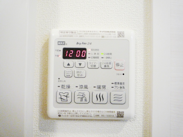 ａｚａｌｅａ三軒茶屋の設備