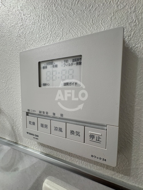 アルグラッド鷺洲の設備|アルグラッド鷺洲　その他設備