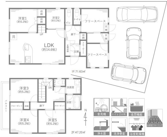 横浜市港南区芹が谷１丁目 中古戸建て【仲介手数料無料】